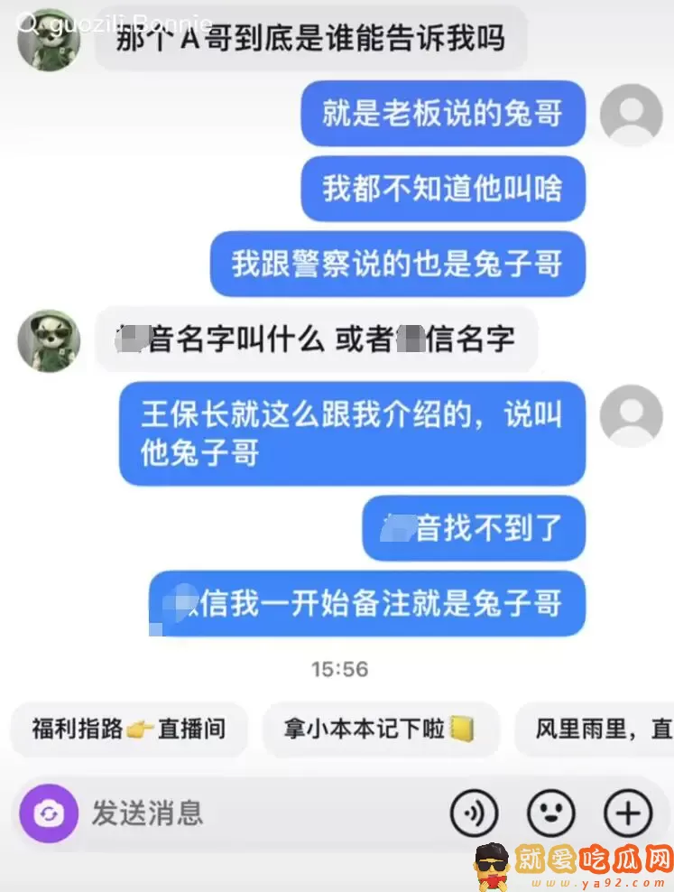 网红李嘉欣再发声!发遭侵犯当天酒局视频,回应网友4点质疑!-吃瓜网