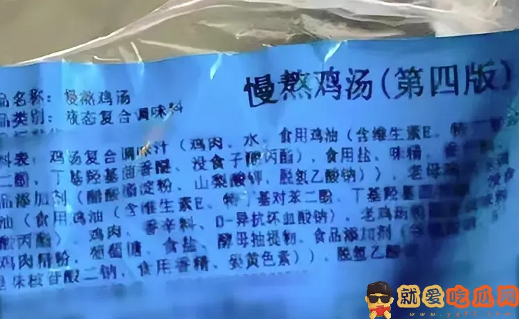 和府捞面的汤是自己熬的吗-吃瓜网