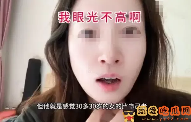 河南35岁女子嫁不出去,抱怨:啥男人都塞给我,他们配吗-吃瓜网