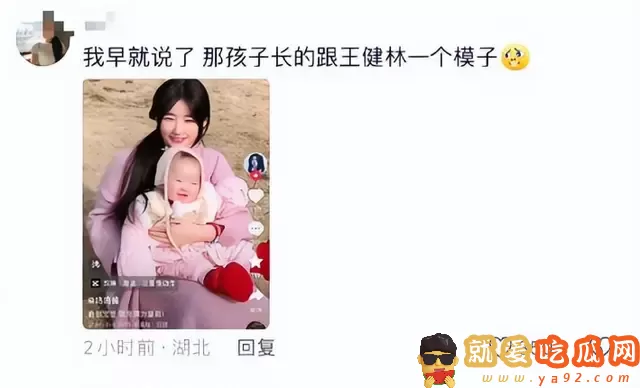 超级大瓜!王思聪疑似当爹,女网红自称为其生下一女!-吃瓜网