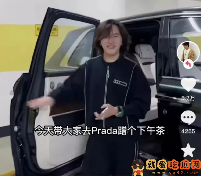 百万级网红被封号!曾自称“身上没有8位数不出门”-吃瓜网