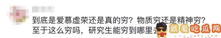 私人影院暗藏服务,大尺度被曝光,老板:亲嘴、摸胸都是学生妹-吃瓜网