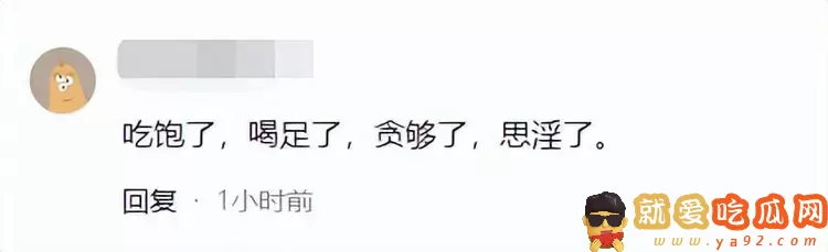 湖南公职人员出轨后续:曝在女方家里床上捉奸,丈夫常年出差-吃瓜网