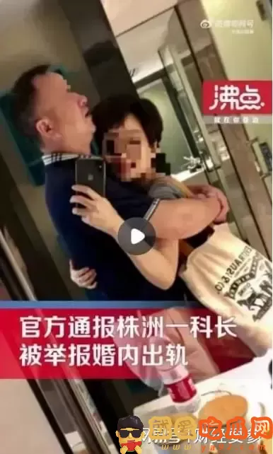 家属又立功了 揭秘混乱的公公和儿媳关系!-吃瓜网
