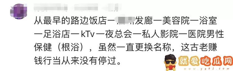 私人影院暗藏服务,大尺度被曝光,老板:亲嘴、摸胸都是学生妹-吃瓜网