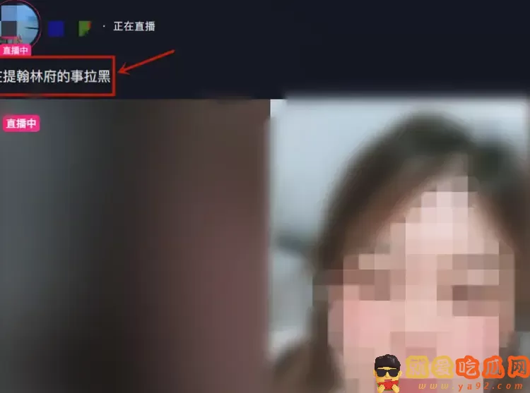 曹县翰林府7分29秒视频后续,女销售竟然开直播,网友疯狂围观!-吃瓜网
