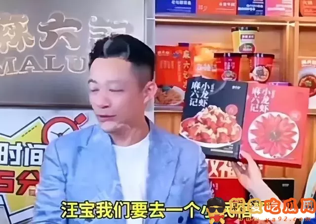 汪小菲官宣再婚!结婚证曝光 张兰强调要做婚前体检-吃瓜网