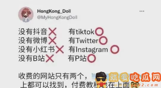 著名女优玩偶姐姐HongKongDoll 被爆料真实面目?-吃瓜网