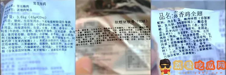和府捞面的汤是自己熬的吗-吃瓜网