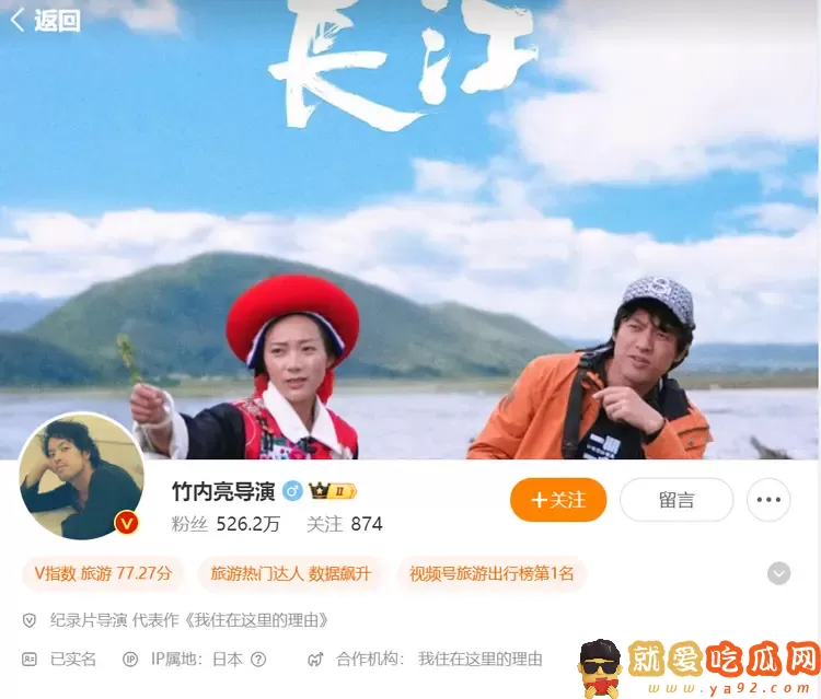 徐娇“三角裤事件”升级:还有人翻出她大尺度照片,质疑是在魅男-吃瓜网