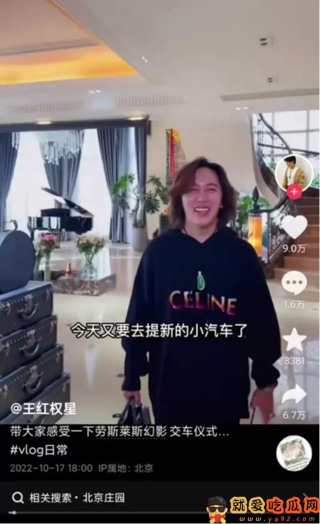 百万级网红被封号!曾自称“身上没有8位数不出门”-吃瓜网