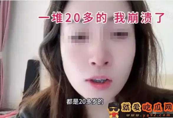 河南35岁女子嫁不出去,抱怨:啥男人都塞给我,他们配吗-吃瓜网