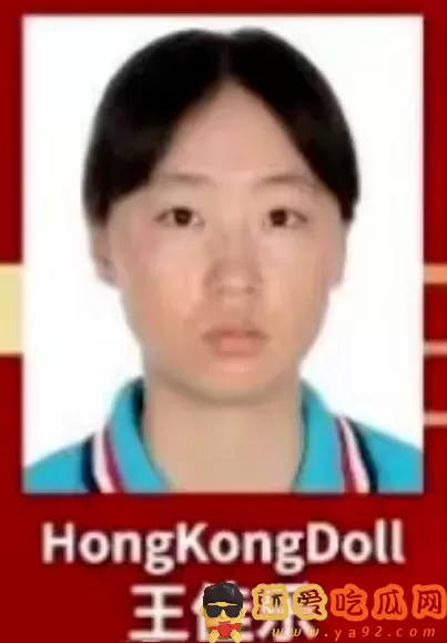 ​玩偶姐姐真实信息又被扒皮了？-吃瓜网