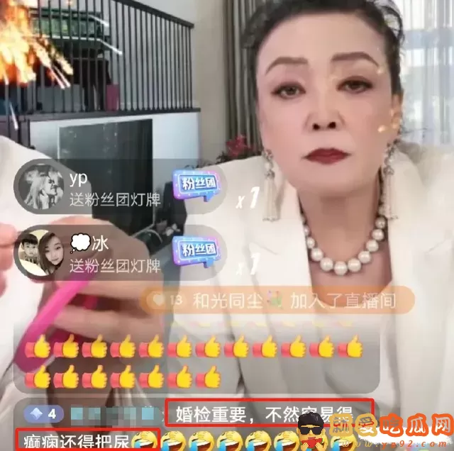 汪小菲官宣再婚!结婚证曝光 张兰强调要做婚前体检-吃瓜网