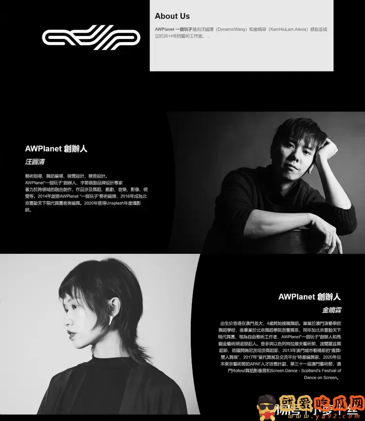 周鸿祎介绍AI新品,演示美女“一键露胸”,被指盗图还用来搞黄色-吃瓜网