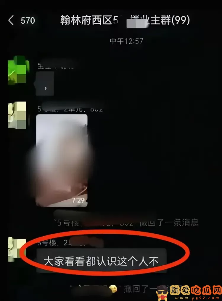曝曹县翰林府业主出轨女销售,7分29秒视频曝光,女方生活照被扒-吃瓜网