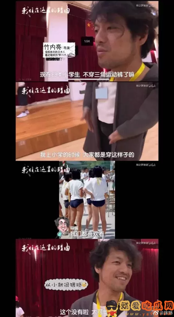 徐娇“三角裤事件”升级:还有人翻出她大尺度照片,质疑是在魅男-吃瓜网