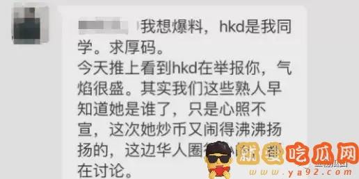 著名女优玩偶姐姐HongKongDoll 被爆料真实面目?-吃瓜网