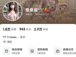 抖音性感网红桑桑酱 之前在快手开色情直播 封禁后彻底放飞自我现转战抖音 大量私拍曝光！